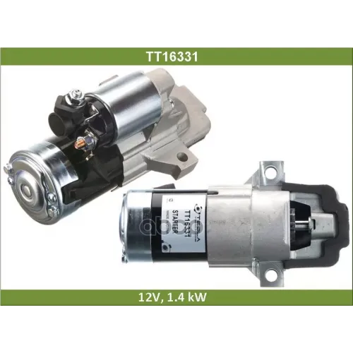 Стартер Mazda 3 09- Tesla Technics 