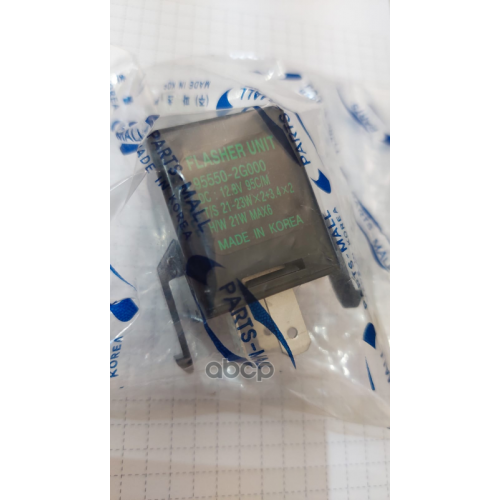 Реле Kia Optima 06- Поворотов Parts-Mall 