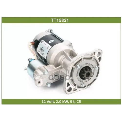 Стартер Tesla Technics 