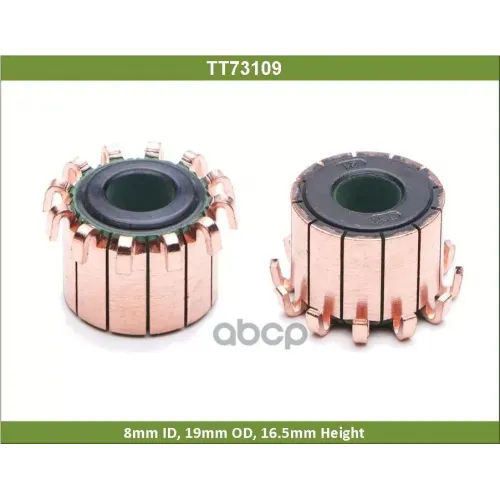 Коллектор Tesla Technics 