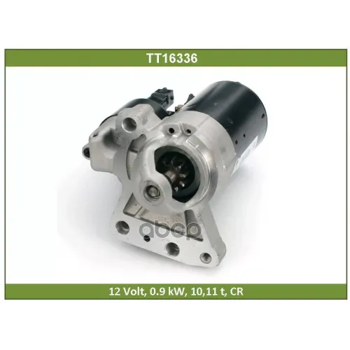 Стартер Psa C3/C4/207/208/308 06- 0.9 Квт Tesla Technics 