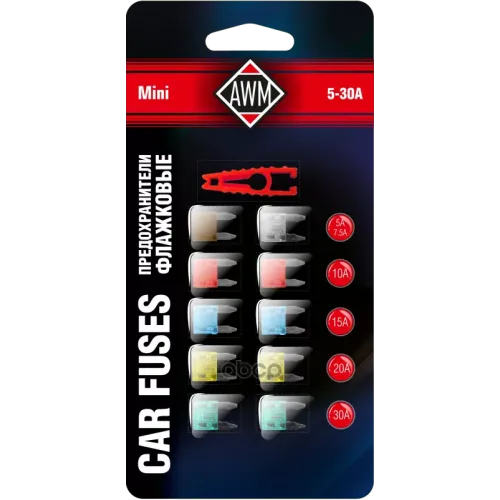 Предохранители Флажковые Mini (5-30A) Блистер10шт AWM 