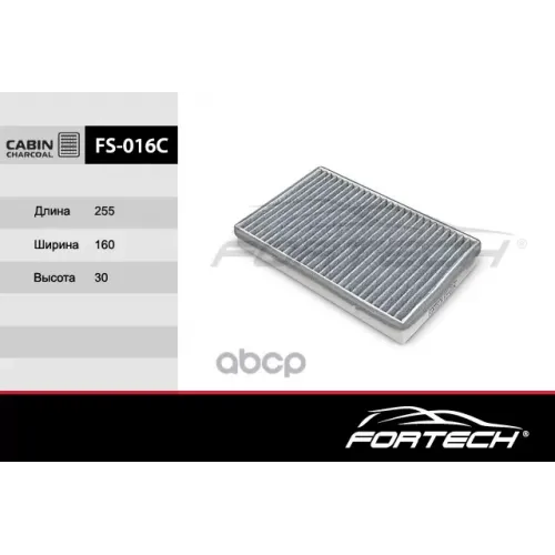 Фильтр Салона Lada Kalina 2004=> Fortech 