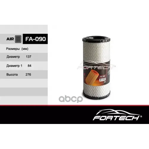 Фильтр Возд. Toyota 1Dz2(5-8 Series), H15, K21 Fortech 