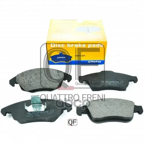 Колодки Тормозные МарКон 