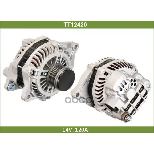 Генератор Mitsubishi Outlander/Lancer 06- 120A Tesla Technics 