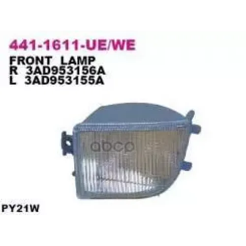 Фонарь Указателя Поворота Правый Depo 441-1611R-UE
