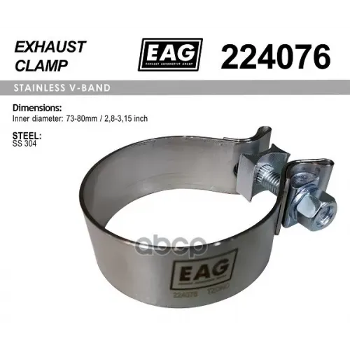 Хомут Глушителя Силовой Ss304 EAG 