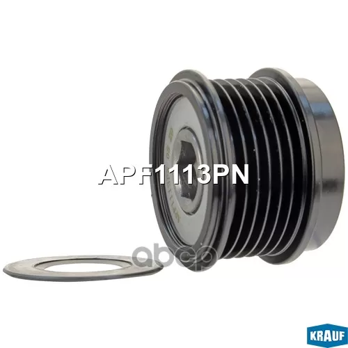 Шкив Генератора Обгонный Krauf 