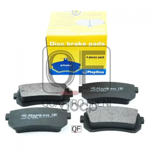 Колодки Тормозные МарКон 