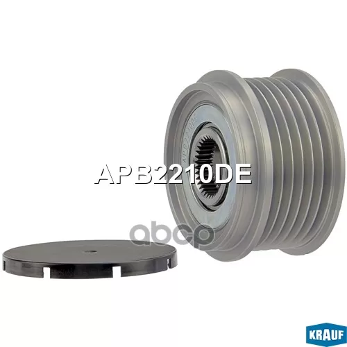 Шкив Обгонный Генератора Krauf 