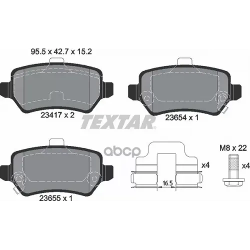 Комплект Тормозных Колодок Дисковый Тормоз Textar 