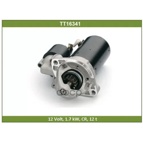 Стартер Mb W203/W204/W211 04- 1.7 Квт Tesla Technics 