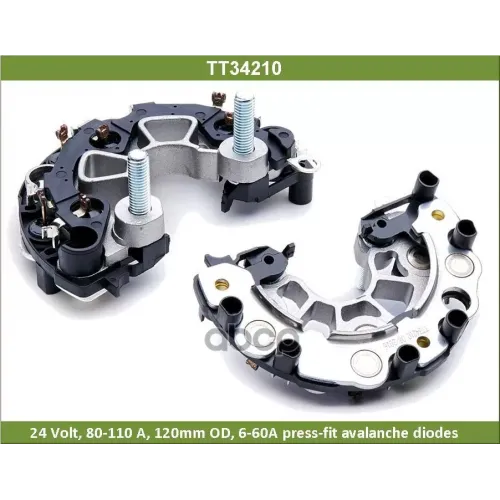 Диодный Мост Генератора Kmz/Паз 65115/3204/Higer С Дв. Cummins Tesla Technics 