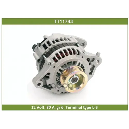 Генератор Nissan Almera 06- 90A Tesla Technics 