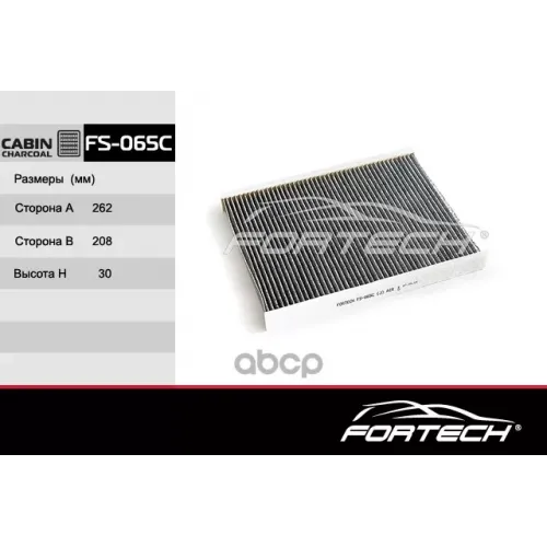 Фильтр Салона Hyundai Santa Fe Ii 2006 => Fortech 