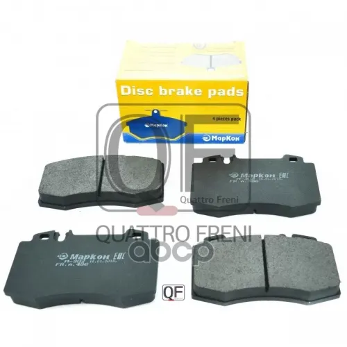 Колодки Тормозные МарКон 