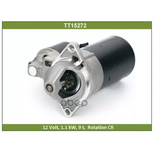 Стартер Tesla Technics 