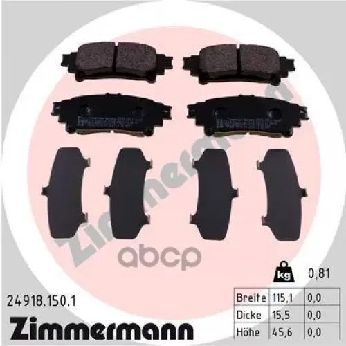 Колодки Тормозные Zimmermann 24918.150.1
