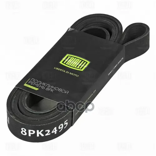 Ремень Поликлиновой (8Pk2495) Для А/М Газель Бизнес (Дв. Cummins Isf 2.8) Компрессора A/C Trialli 