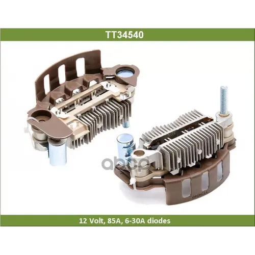 Диодный Мост Генератора Tesla Technics 