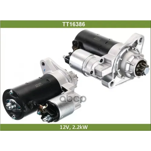 Стартер Vw Touareg Tesla Technics 