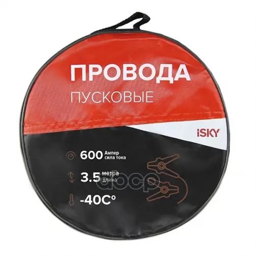 Провода Прикуривания Isky, 600 Амп., 3,5 М, В Сумке iSky 