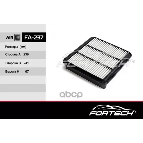 Воздушный Фильтр Fortech 