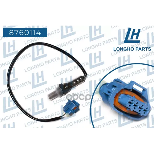 Датчик Кислородный (В Приемную Трубу)  Chevrolet 55566648 Longho 