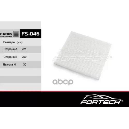 Фильтр Салона Hyundai Santa Fe,Sonata 2.0-2.2Crdi, 2.4-3.3L  2006=> Fortech 