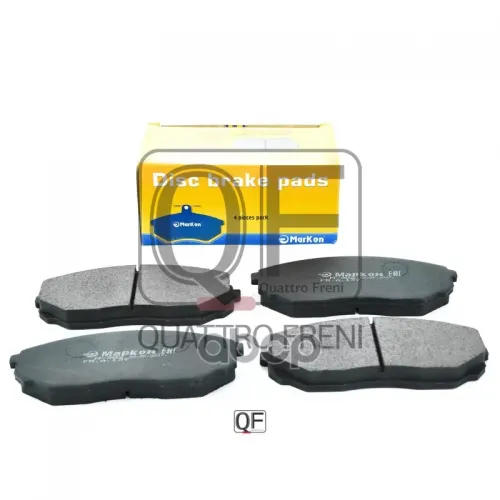 Колодки Тормозные Без Датчика МарКон 