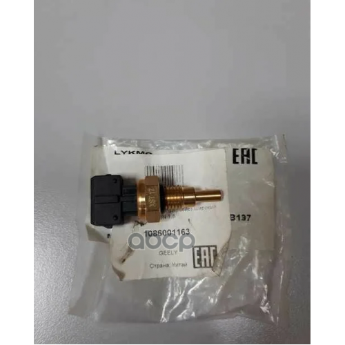 Датчик Температуры (Дервейс) Mk/Mkcr  [Org] GEELY 