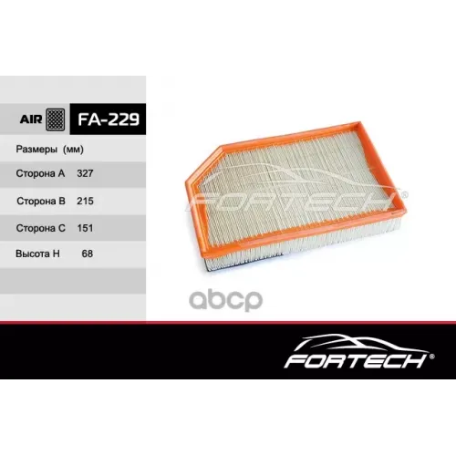 Фильтр Воздушный Fortech 