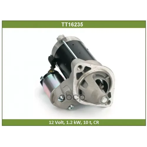 Стартер Tesla Technics 