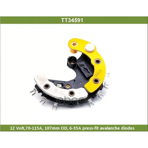 Диодный Мост Генератора Tesla Technics 