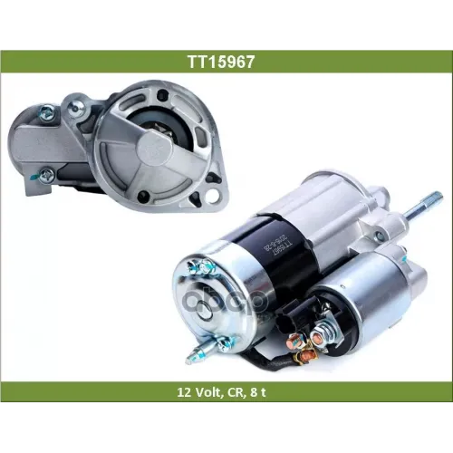 Стартер Hyundai/Kia Santa Fe/Magentis/Optima 06- 1.4 Квт Tesla Technics 