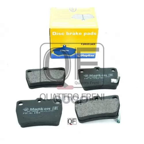 Колодки Тормозные МарКон 