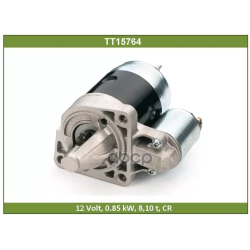 Стартер Suzuki Jimny/Grand Vitara 98- 0.85 Квт Tesla Technics 