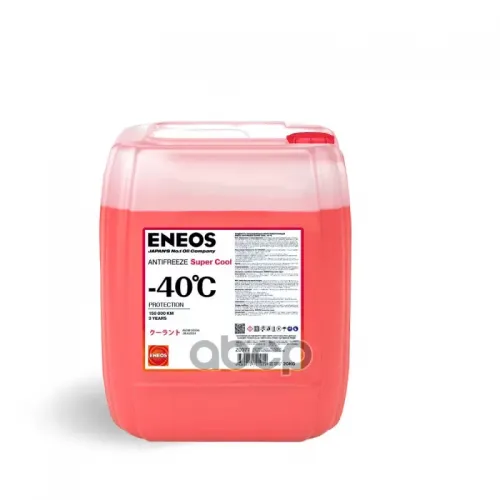 Eneos Super Cool Red -40 C Антифриз Красный (20L) ENEOS 