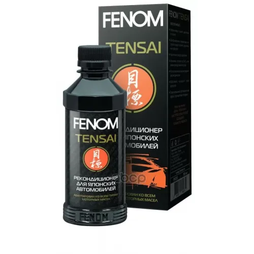 Рекондиционер Для Японских Автомобилей Fenom 