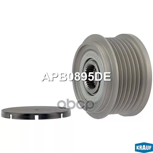 Шкив Обгонный Генератора Krauf 