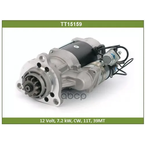 Стартер Tesla Technics 