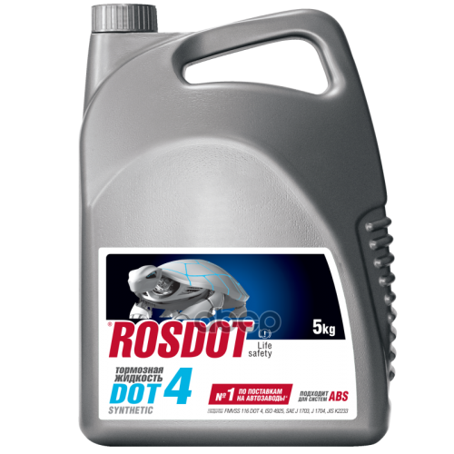 Rosdot Тормозная Жидкость Dot-4 (5L) ROSDOT 