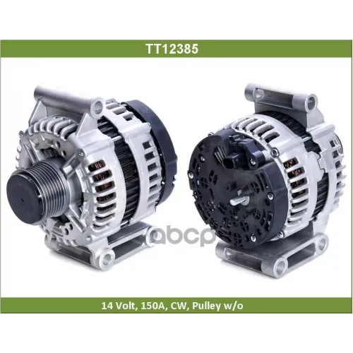 Генератор Ford Transit 06- 156A Tesla Technics 