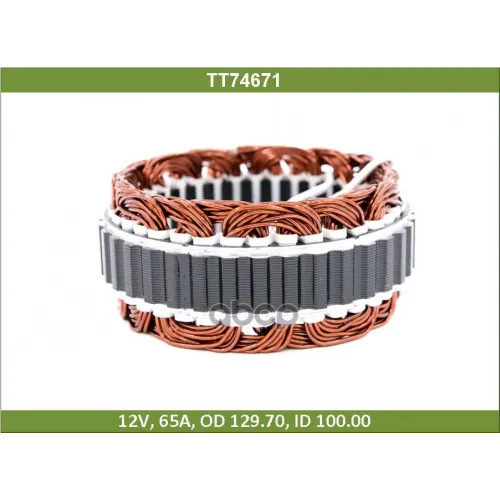 Статор Генератора Tesla Technics 