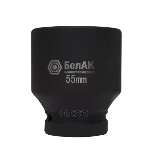 Головка Для Гайковёрта Стальная 1&rsquo;&rsquo; (25 Мм) 55 Белак БелАК 