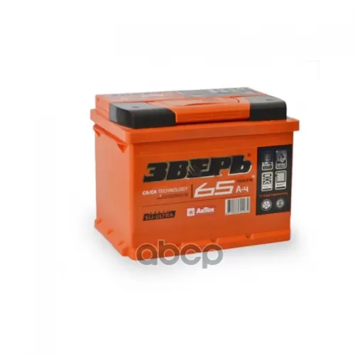 Аккумулятор 65Ah 640A 242Х175х190 П.п. (+-) ЗВЕРЬ 