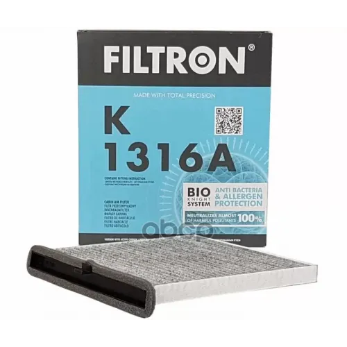 Фильтр Салона Угольный Filtron 