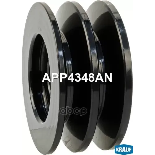 Шкив Генератора Chinese Bus/Golden Dragon/Yutong/Zhongtong/Yuchai/Thermo King Krauf 