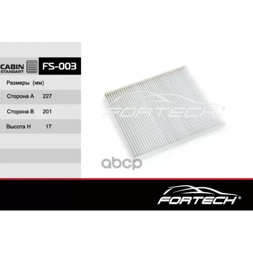 Фильтр Салона Hyundai Tucson/Kia Sportage,Rio,Carens 1.6-2.7L,1.5-2.0Crdi 2004=> Fortech 